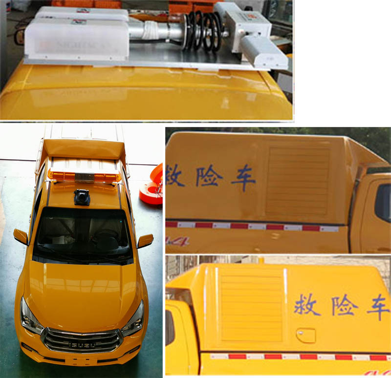 五十鈴皮卡救險車